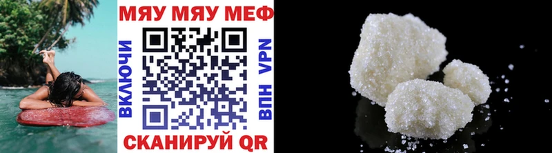 Наркота Дедовск Alpha PVP  Псилоцибиновые грибы  МАРИХУАНА  МЕФ 