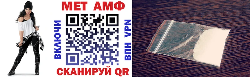 Amphetamine 97%  гидра зеркало  Дедовск 