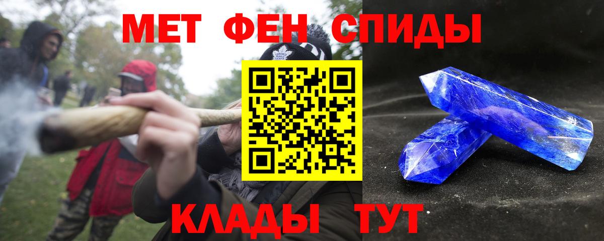 Дедовск  Вход с VPN  MDMA  ГАШ  Cocaine  Меф МЯУ МЯУ   Амфетамин кристаллы 