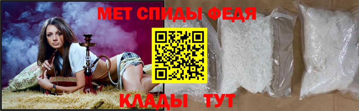 Amphetamine Premium Дедовск