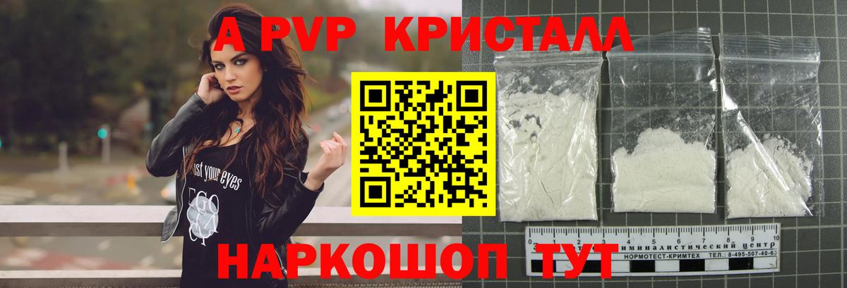 А ПВП СК Дедовск