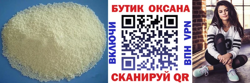 купить цена MEGA ссылки БУТИРАТ оксибутират Дедовск