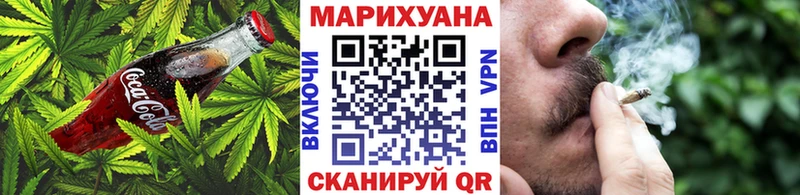 как найти закладки  Дедовск  Cannafood марихуана 