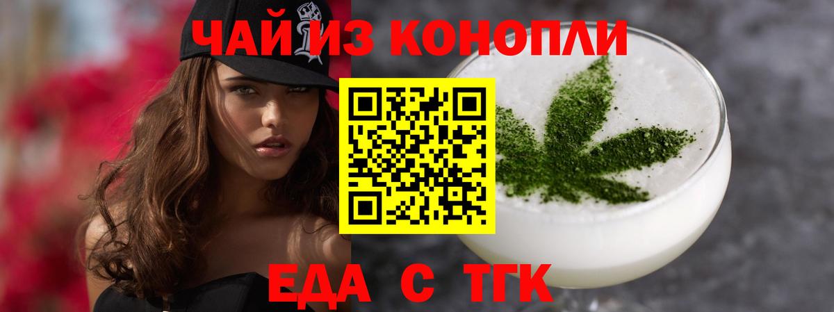 Canna-Cookies конопля Дедовск
