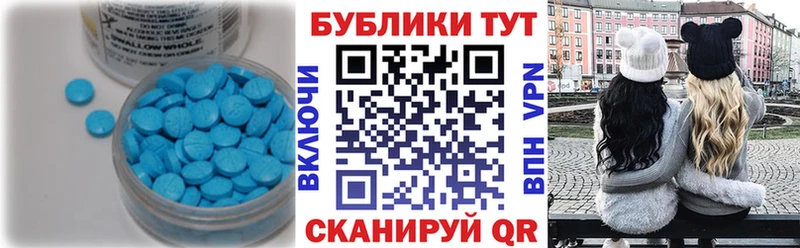 Экстази 280мг  магазин продажи наркотиков  Дедовск 