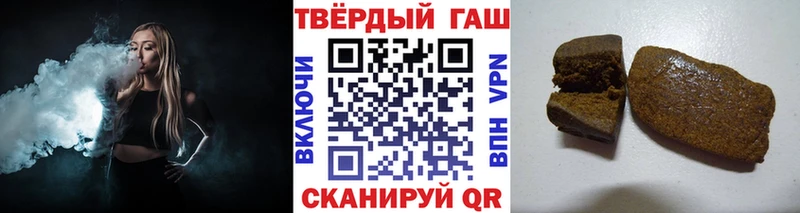 Гашиш убойный  Дедовск 