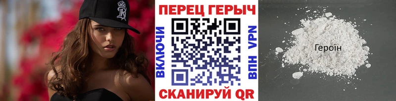 ГЕРОИН хмурый  блэк спрут ССЫЛКА  Дедовск 