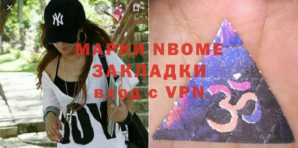 мет Алексин