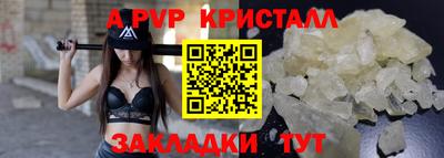 СК Кунгур