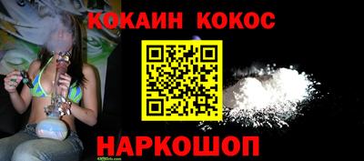 марихуана Краснознаменск