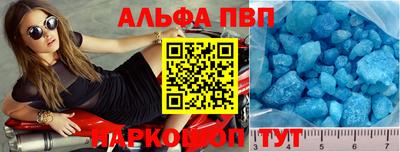 марихуана Краснознаменск
