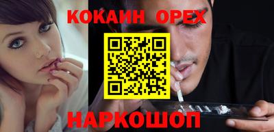 СК Кунгур