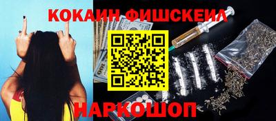 кокс Краснодар