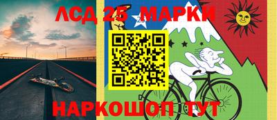 марихуана Краснознаменск