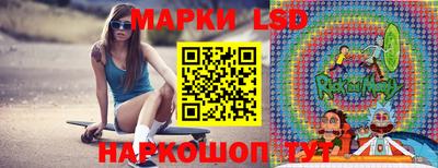марихуана Краснознаменск