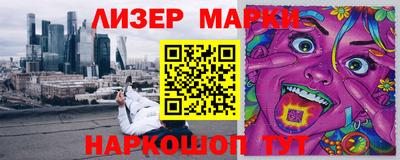 метамфетамин Кумертау