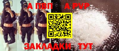 кокс Краснодар