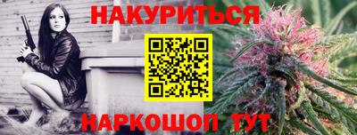 марихуана Краснознаменск