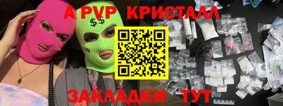 марихуана Краснознаменск