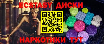 марихуана Краснознаменск