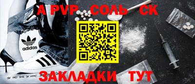 марихуана Краснознаменск