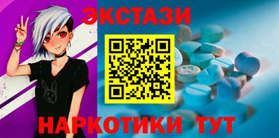 СК Кунгур