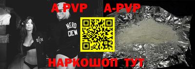 a pvp Краснокаменск