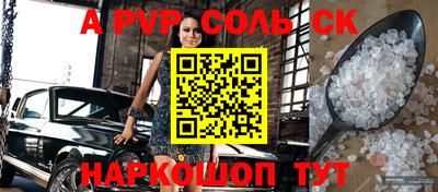 кокс Краснодар