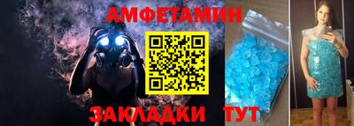 метамфетамин Кумертау