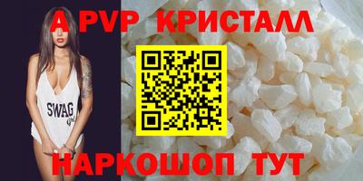 a pvp Краснокаменск