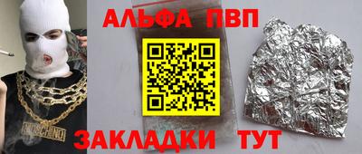 a pvp Краснокаменск
