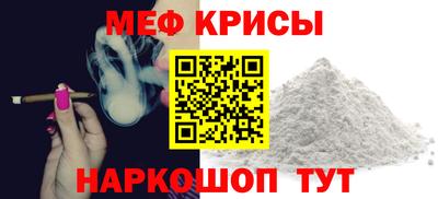 марихуана Краснознаменск