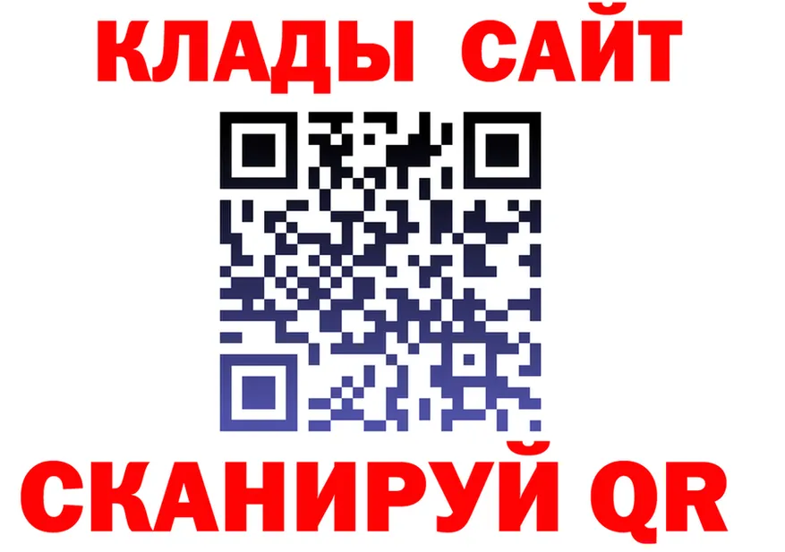 КЕТАМИН VHQ как зайти площадка hydra Дедовск