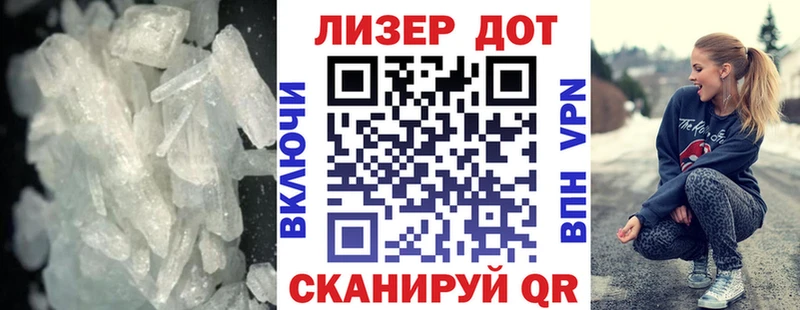 ЛСД экстази кислота  Дедовск 