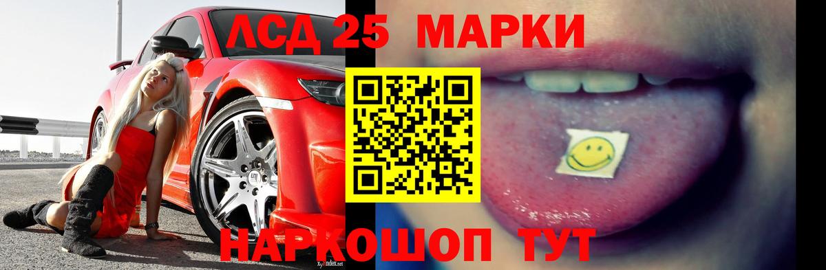 кракен вход  Вход с VPN  Дедовск  Лсд 25 экстази кислота 