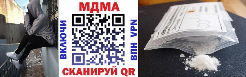 mega ONION  Дедовск  МДМА молли 