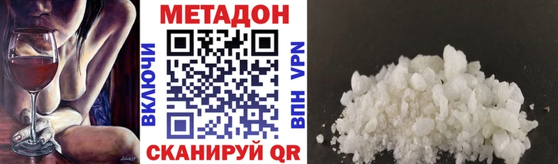 МЕТАДОН мёд  Дедовск 
