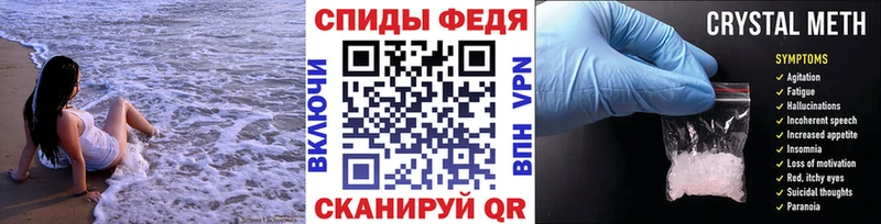 Метамфетамин витя  omg зеркало  Дедовск  где найти  