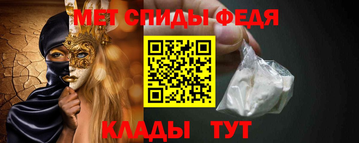 Метамфетамин витя Дедовск