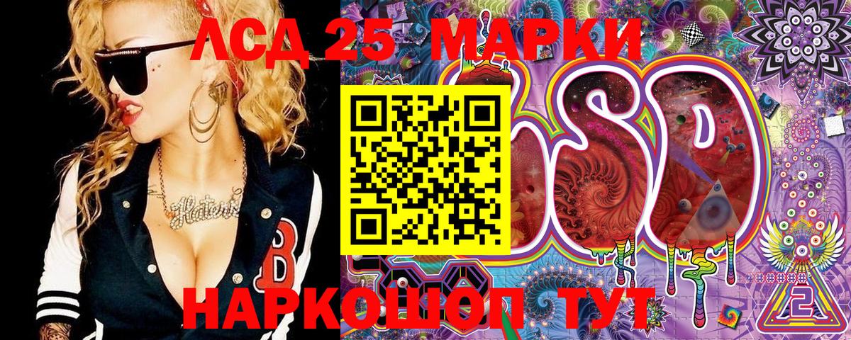 Дедовск  Марки NBOMe  Наркотические марки 1,5мг  Вход с VPN  Наркотические марки 1,5мг 
