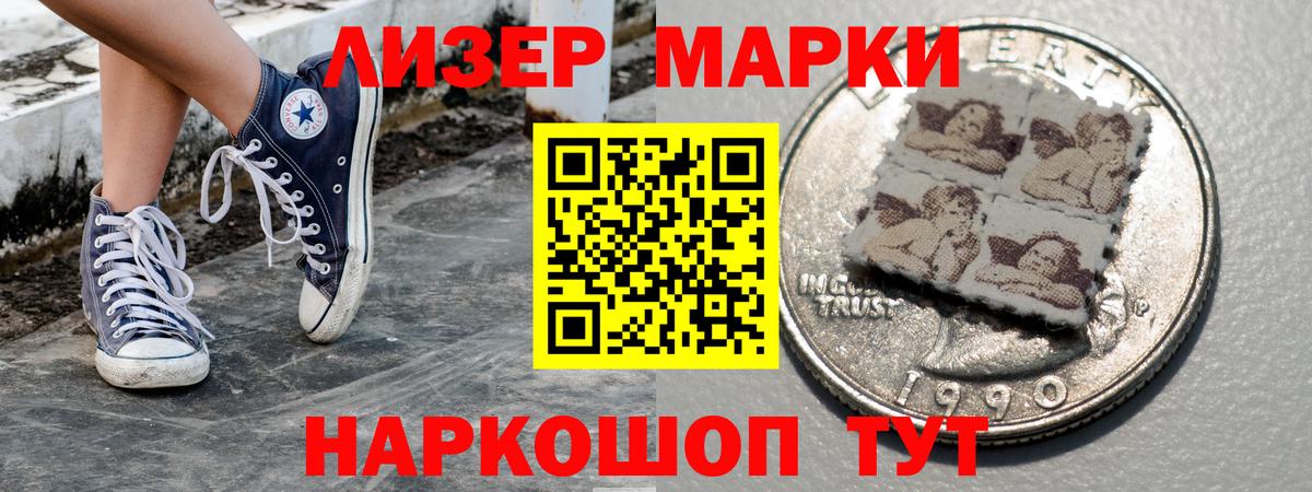 Каннабис Дедовск