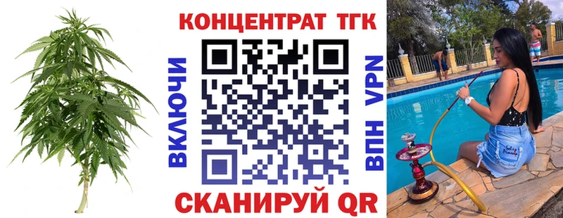 Дистиллят ТГК вейп с тгк  где найти   гидра рабочий сайт  Дедовск 