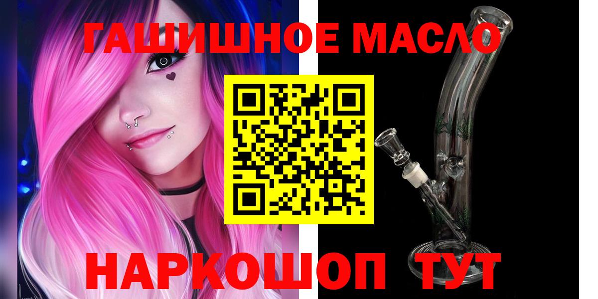 Дедовск  Дистиллят ТГК концентрат  Вход с VPN  Дистиллят ТГК вейп с тгк 